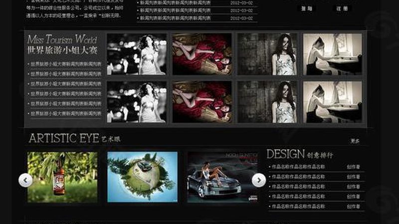 以下是对几款MG动画制作软件的简要对比：
