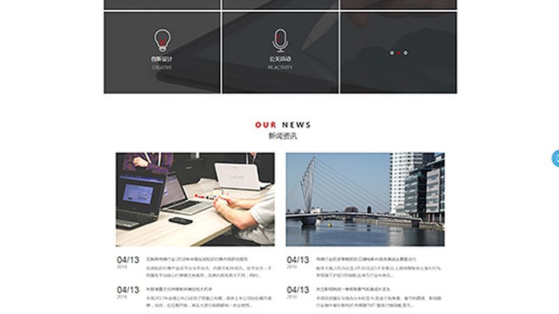 广州直播代运营公司注意事项