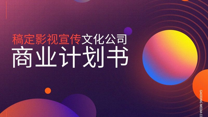 医疗代运营需要什么资质证书