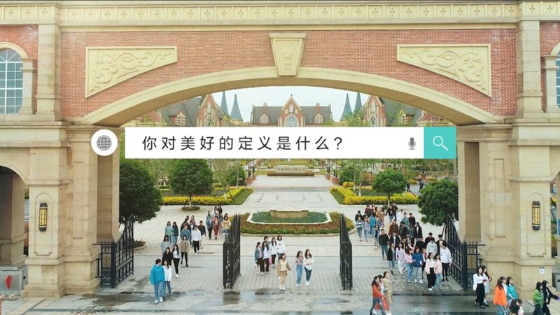 科技公司宣传片拍摄如何选型