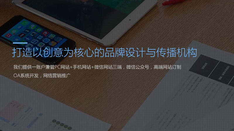 TVC广告片拍摄团队定制服务：揭秘专业背后的秘密
