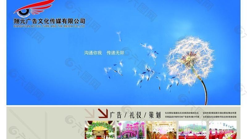 婚礼传媒公司成功案例：揭秘行业背后的运营逻辑